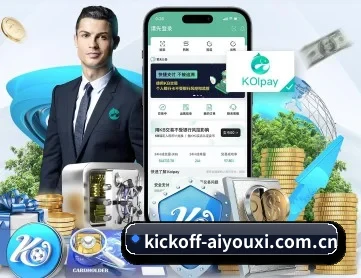 爱游戏体育 APP