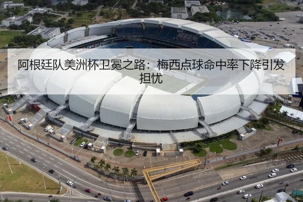 a-gen-ting-dui-mei-zhou-bei-wei-mian-zhi-lu-mei-xi-dian-qiu-ming-zhong-lv-xia-jiang-yin-fa-dan-you-2-639.jpg