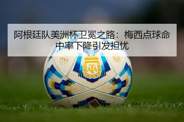 a-gen-ting-dui-mei-zhou-bei-wei-mian-zhi-lu-mei-xi-dian-qiu-ming-zhong-lv-xia-jiang-yin-fa-dan-you-3-319.jpg