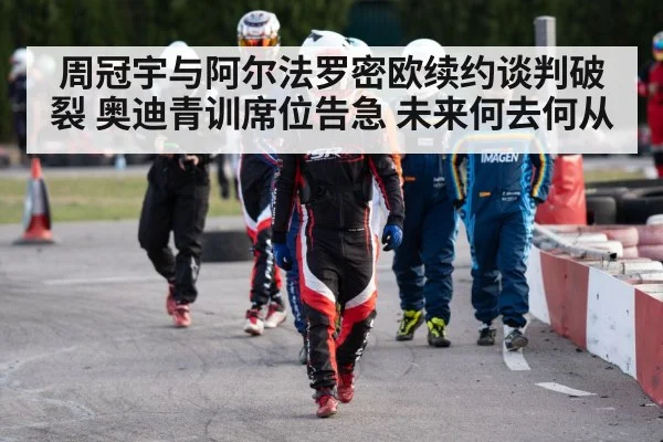 Chinese racing driver helmet
